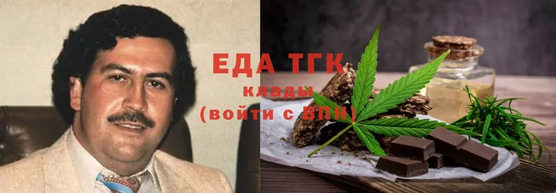 Cannafood конопля  что такое наркотик  Полтавская 