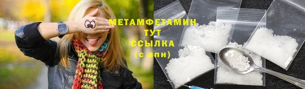 COCAINE Белокуриха