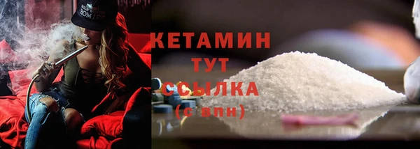 COCAINE Белокуриха