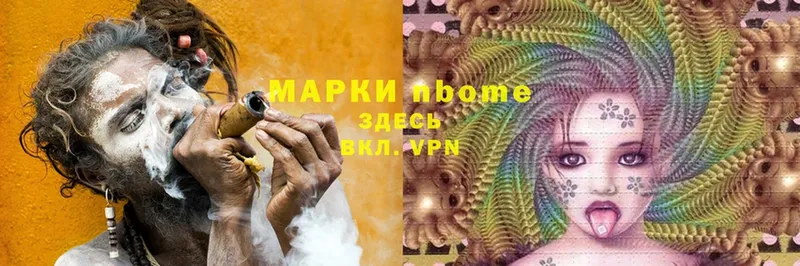 купить наркоту  Полтавская  Марки N-bome 1,5мг 